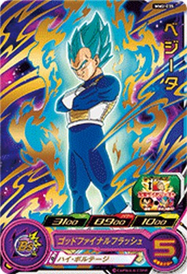 楽天市場】スーパードラゴンボールヒーローズ MM2-SEC2 UR
