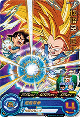 PSA10 MM1-010DA 孫悟空 スーパードラゴンボールヒーローズ ② 楽天市場】スーパードラゴンボールヒーローズ MM2-012 UR 孫悟空