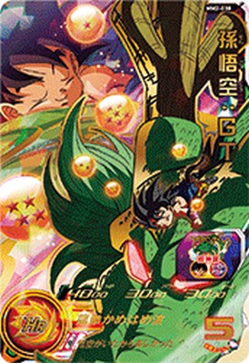 sdbh mm1-asec sp 孫悟飯　少年期　パラレル MM1-ASEC P 孫悟飯:少年期 スーパードラゴンボールヒーローズ