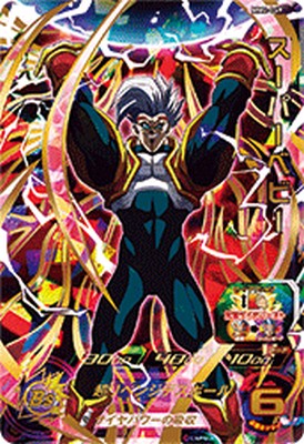 楽天市場】スーパードラゴンボールヒーローズ UGM10-GCP2 CP