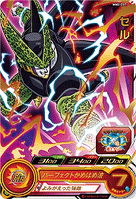 楽天市場】ドラゴンボールヒーローズ 第2弾 CP セル 【かめはめ波