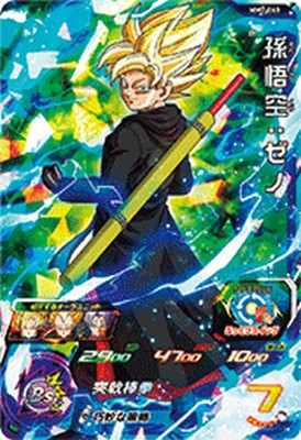 楽天市場】スーパードラゴンボールヒーローズ MM2-038 DA パラレル UR