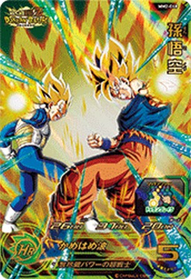 ドラゴンボール - MM4-SEC4 魔人ブウ悪　スーパードラゴンボールヒーローズ　SDBH ドラヒ ドラゴンボール - MM4-SEC4 魔人ブウ悪 スーパードラゴンボール