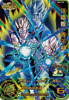 ドラゴンボールヒーローズ mmp-07 神龍 MMP-07 神龍 | ドラゴンボールヒーローズ,スーパー