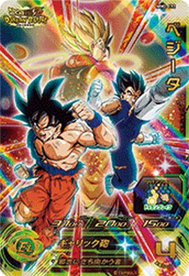 楽天市場】スーパードラゴンボールヒーローズ UGM8-SEC4 UR