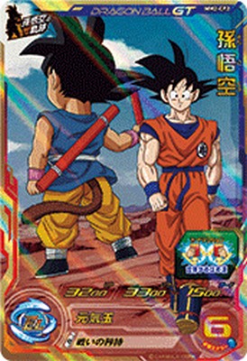 mm2-sec 孫悟空gt ドラゴンボールヒーローズ sdbh MM2-SEC 孫悟空：GT UR | ドラゴンボールヒーローズ,スーパー