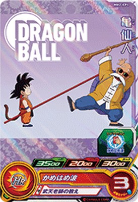 楽天市場】スーパードラゴンボールヒーローズ MM2-038 DA パラレル UR