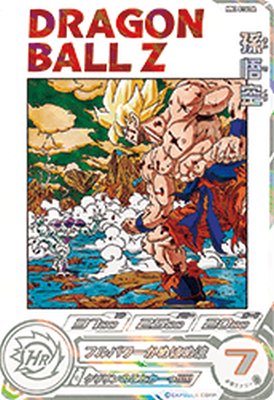 スーパードラゴンボールヒーローズ ゴジータ:GT DA MM6-SEC3DA スーパードラゴンボールヒーローズ MM6-SEC3 DA ゴジータ:GT