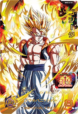 MM3弾　SEC2種　UR6種セット　ブロリー　ゴジータ　SDBH MM3-SEC2 ゴジータ：BR UR | ドラゴンボールヒーローズ