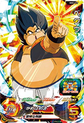 ドラゴンボールヒーローズ　mm3-071 孫悟空　ジャネンバ　044 セット mm3-071 孫悟空 mm3-025 パイクーハン mm3-044 ジャネンバ 3枚