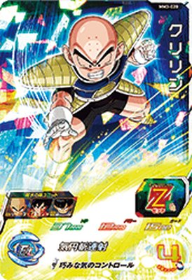 楽天市場】スーパードラゴンボールヒーローズ MM3-062 UR 魔人