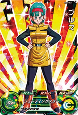 楽天市場】スーパードラゴンボールヒーローズ ABS-01 UR 孫悟空