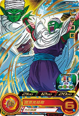 マ*️様 スーパードラゴンボールヒーローズ ドラゴンボールヒーローズ レアカード ドラゴンボールヒーローズカード ベジータ MM3-SEC｜トレファク