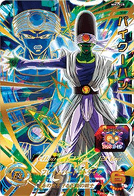 楽天市場】スーパードラゴンボールヒーローズ MM3-052 UR