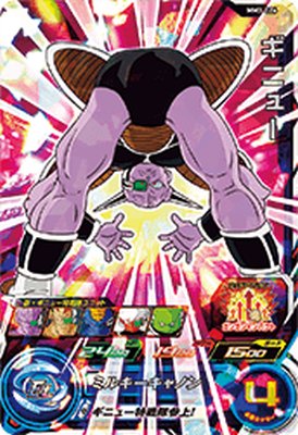 楽天市場】スーパードラゴンボールヒーローズ MM3-026 DA