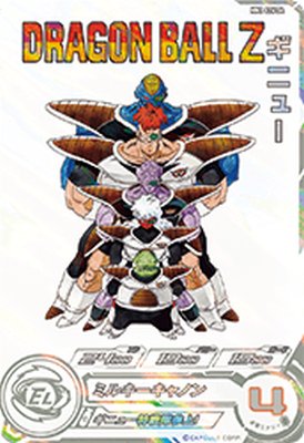 【PSA10】MM2-014 DA ブルマ ドラゴンボールヒーローズ psa10 スーパードラゴンボールヒーローズ mm2-014 da ブルマ