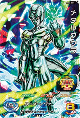 楽天市場】スーパードラゴンボールヒーローズ MM3-024 UR