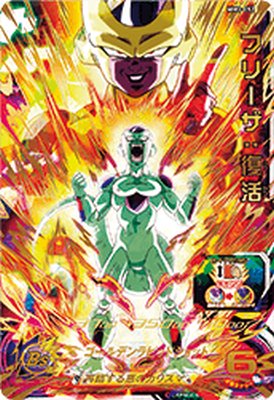 楽天市場】スーパードラゴンボールヒーローズ MM4-SEC5 UR