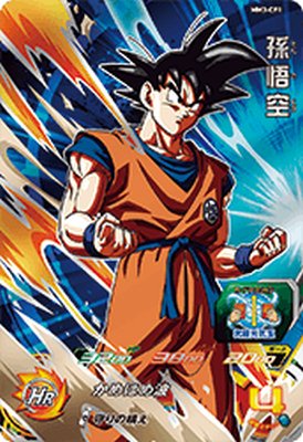 MM3-071 孫悟空　ドラゴンボールヒーローズ MM3-071 未開封レイジング孫悟空 ドラゴンボールヒーローズ 宝箱