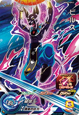 楽天市場】スーパードラゴンボールヒーローズ MM3-CP13 CP ゴジータ