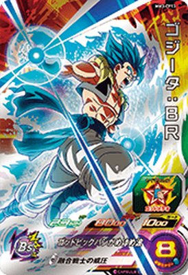 ドラゴンボール - MM3-SEC ベジータ　ドラゴンボールヒーローズ MM3-SECベジータ…うん強い - YouTube