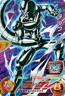 楽天市場】スーパードラゴンボールヒーローズ MM3-024 UR