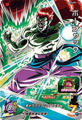 スーパードラゴンボールヒーローズ 孫悟空 CPカード 楽天市場】スーパードラゴンボールヒーローズ MM3-CP1 CP 孫悟空