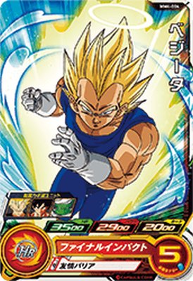 楽天市場】スーパードラゴンボールヒーローズ MM4-SEC5 UR