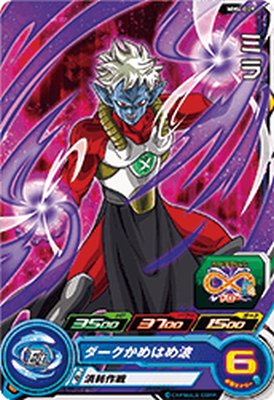 楽天市場】スーパードラゴンボールヒーローズ MM4-029 SR ベジット