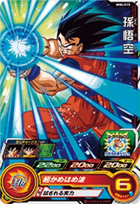 MM3弾、MM4弾 サンプルカード スーパードラゴンボールヒーローズ （非売品） 2025年最新】Yahoo!オークション -スーパードラゴンボール