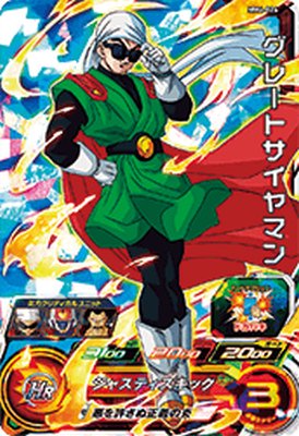 mm4-026.jpg