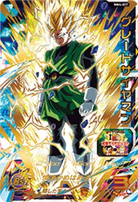 楽天市場】スーパードラゴンボールヒーローズ MM4-SEC UR