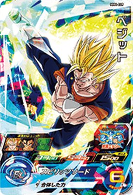 スーパードラゴンボールヒーローズ mm4 sec ベジット MM4-SEC ベジット UR | ドラゴンボールヒーローズ,スーパー