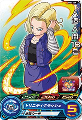 楽天市場】スーパードラゴンボールヒーローズ MM2-047 UR 人造