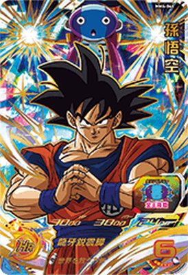スーパードラゴンボールひーローズ　MM4弾 サンプルカード スーパードラゴンボールヒーローズ MM4-060 SR 孫悟空 【メテオ