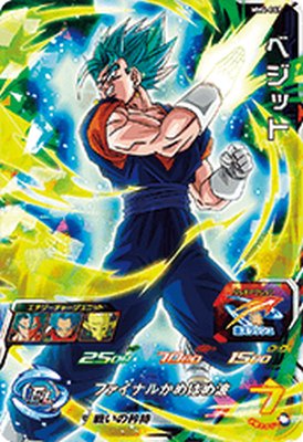楽天市場】スーパードラゴンボールヒーローズ MM4-SEC UR