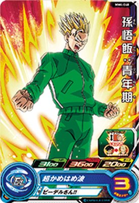 楽天市場】スーパードラゴンボールヒーローズ MM4-CP3 CP 孫悟空