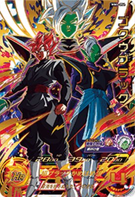 楽天市場】スーパードラゴンボールヒーローズ MM4-027 UR