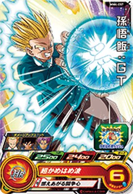 スーパードラゴンボールヒーローズ MM4-SEC3 孫悟飯:青年期 MM4-SEC3 孫悟飯：青年期 勝てんぜおまえは・・・ | DBH日和
