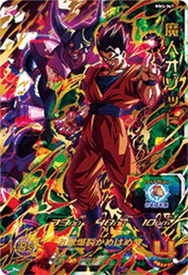 ドラゴンボールヒーローズ　mm4 sec4 魔人ブウ スーパードラゴンボールヒーローズ mm4-sec4 魔人ブウ悪 - メルカリ