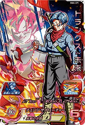神龍　MMP★スーパードラゴンボールヒーローズ ドラゴンボール 7つ 画像 PSA10 スーパードラゴンボール