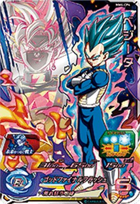 楽天市場】スーパードラゴンボールヒーローズ MM4-029 DA
