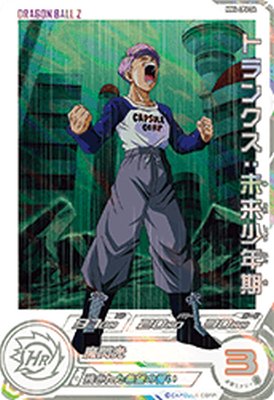 ドラゴンボール - MMP-07 神龍　ドラゴンボールヒーローズ MMP-07 神龍 | ドラゴンボールヒーローズ,スーパー