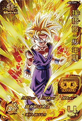スーパードラゴンボールヒーローズMMPー07神龍(PSA10)トーナメントパック スーパードラゴンボールヒーローズMMPー07神龍(PSA10