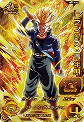 楽天市場】スーパードラゴンボールヒーローズ MMP-07 神龍