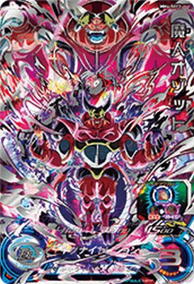 スーパードラゴンボールヒーローズ MM4-SEC4 魔人ブウ悪 MM4-SEC4 魔人ブウ：悪 絶望の魔人 | DBH日和（ドラゴンボール