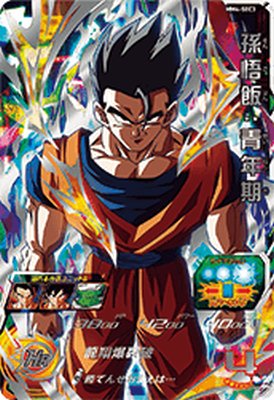 楽天市場】スーパードラゴンボールヒーローズ MM4-SEC UR