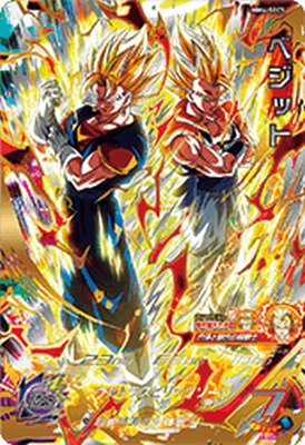スーパードラゴンボールヒーローズ MM4-SEC5 楽天市場】スーパードラゴンボールヒーローズ MM4-SEC UR