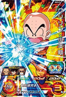 楽天市場】スーパードラゴンボールヒーローズ MM1-011 C