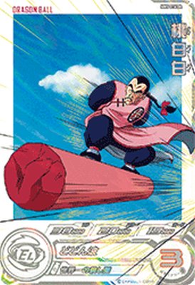 SDBH ドラゴンボールヒーローズ MM2-014DA ブルマ Amazon.co.jp: スーパードラゴンボールヒーローズ MM2-014 DA